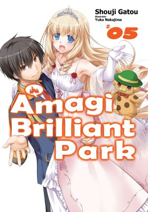 [Amagi Brilliant Park 05] • Amagi Brilliant Park · Volume 5